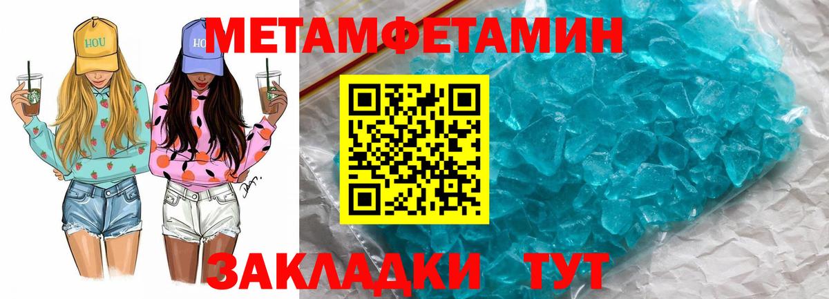 АМФ 97% Сафоново