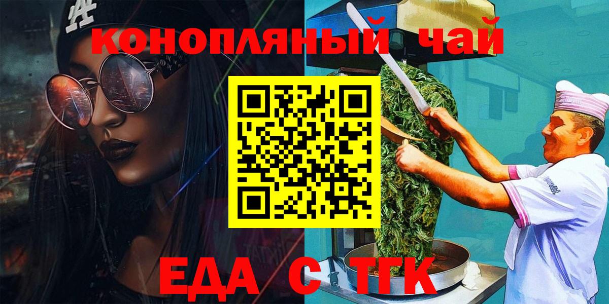 Гашиш  Кодеин  ЭКСТАЗИ  Вход с VPN  Меф МЯУ МЯУ кристаллы  Сафоново  Марихуана  МЕФ  ГАШИШ 