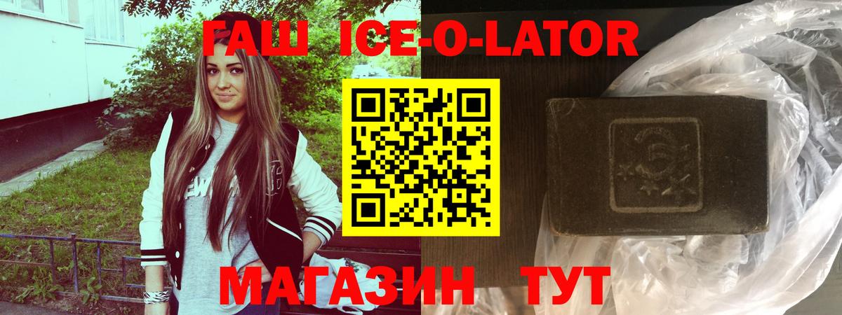 ГАШИШ Premium Сафоново