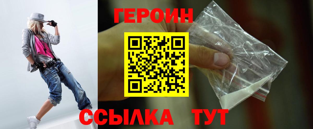 Гашиш Сафоново