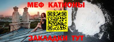первитин Бугуруслан