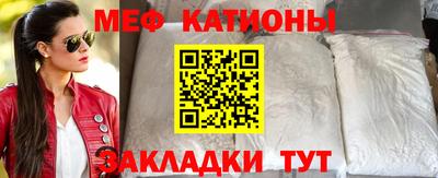 первитин Бугуруслан