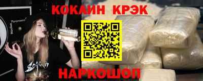 шишки Будённовск