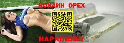 первитин Бугуруслан