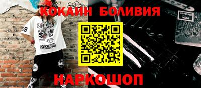 первитин Бугуруслан