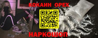 марихуана Бузулук