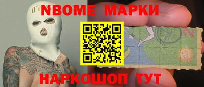 первитин Бугуруслан