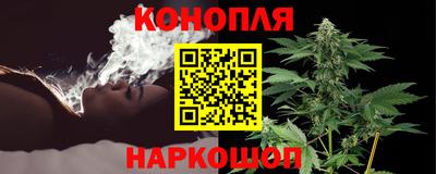 марихуана Бузулук