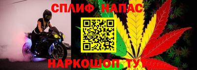 марихуана Бузулук