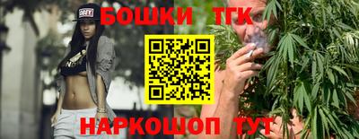 шишки Будённовск