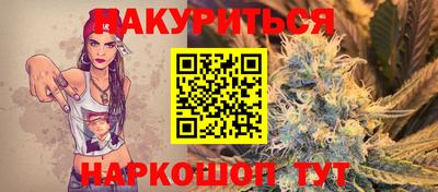 первитин Бугуруслан