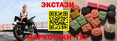 первитин Бугуруслан