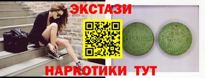 spice Рыбинск