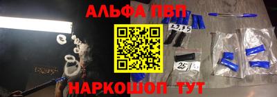 первитин Бугуруслан