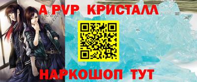 шишки Будённовск