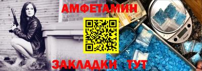 стафф Рузаевка