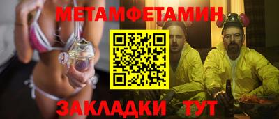 шишки Будённовск