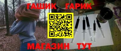 марихуана Бузулук