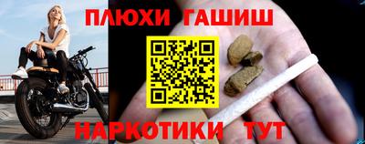 марихуана Бузулук