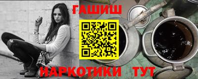 марихуана Бузулук