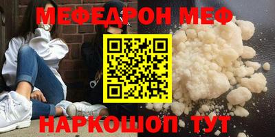 первитин Бугуруслан