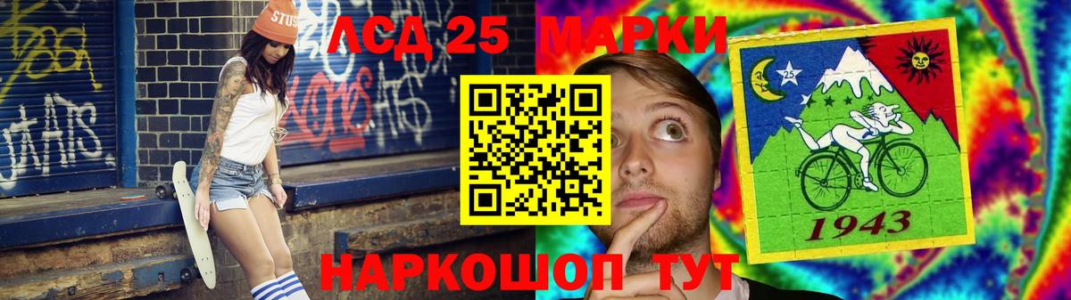 Сафоново  Лсд 25 экстази  ЛСД экстази кислота  ОМГ ОМГ маркетплейс  LSD-25 экстази кислота  Вход с VPN 