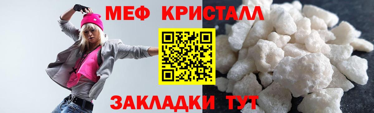 Сафоново  МЕФ  Вход с VPN  Меф VHQ  Меф 4 MMC  МЯУ-МЯУ 