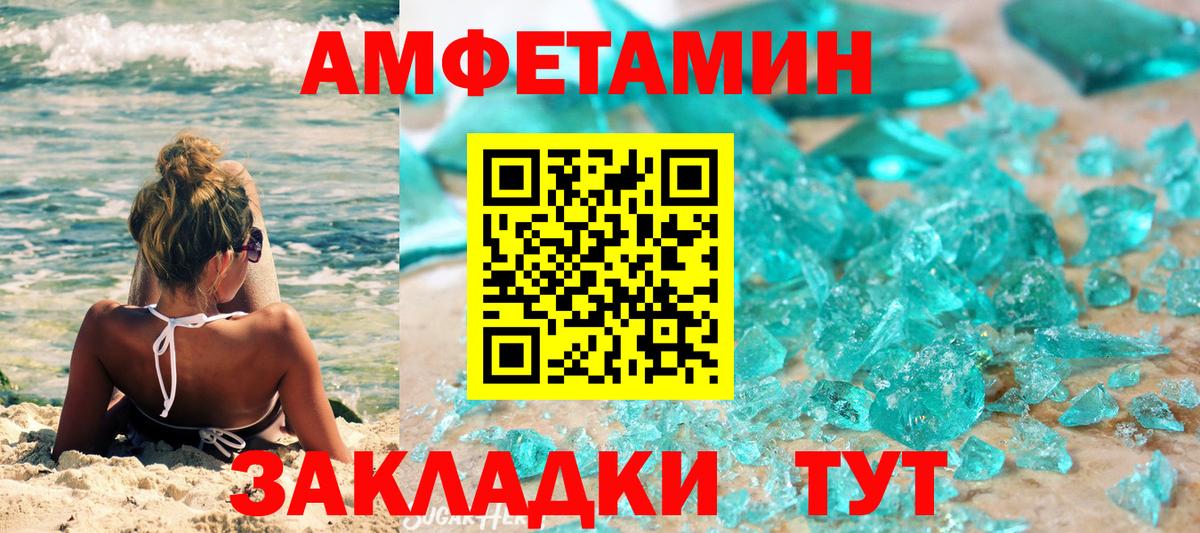 Первитин витя  Первитин витя  Вход с VPN  Сафоново 