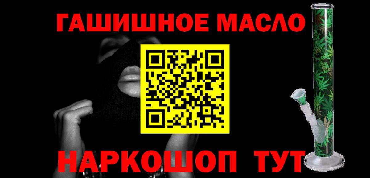 Дистиллят ТГК жижа Сафоново