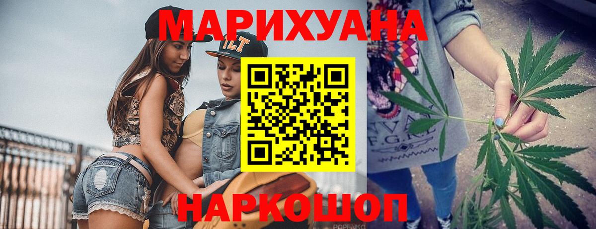 Шишки марихуана SATIVA & INDICA Сафоново