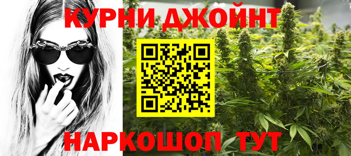 Конопля Amnesia  Марихуана гибрид  Вход с VPN  Каннабис Ganja  Сафоново 